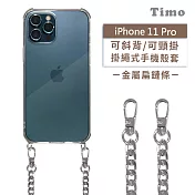 【Timo】iPhone 11 Pro 5.8吋 專用 附釦環透明防摔手機保護殼(掛繩殼/背帶殼)+金屬扁鏈 銀色