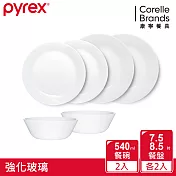 【美國康寧 Pyrex】 靚白玻璃6件式餐具組-F01