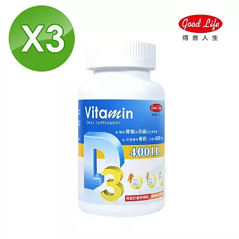 得意人生維生素D3膠囊-3入組(60粒X3瓶)