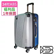 【全新福利品  24吋】絢彩雙色加大ABS拉鍊硬殼箱/行李箱 (3色任選) 銀藍