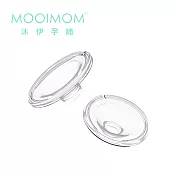 MOOIMOM 沐伊孕哺 電動擠乳器專用配件 矽膠喇叭罩 - 24mm(標準版適用) 24mm