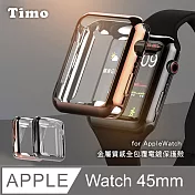 【Timo】Apple Watch SE/7/6/5/4/3代 45mm 金屬質感全包覆電鍍保護殼 黑色