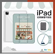 【Knocky原創聯名】iPad 保護殼 mini 6 『狗爺爺的雜貨店』平板保護套 無聊的寶泥畫作 右側內筆槽（筆可充電）- 藍色