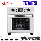 【Arlink】多功能微電腦氣炸烤箱 (AD188T)