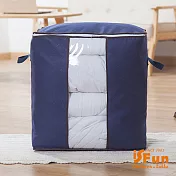 【iSFun】日系無紡布＊透視收納整理棉被袋豎款 深藍
