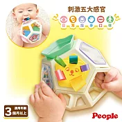 日本People-五感刺激洞洞球玩具(柔軟)(3m+/輕量好拿取，咬舔安心)