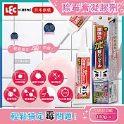 日本LEC激落君-廚房衛浴矽利康專業除霉膏凝膠劑100g/條(減臭激推款30分鐘見效)