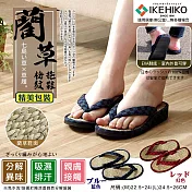【IKEHIKO】汗臭分解藺草室內外格紋拖鞋(10205220) 紅格(L)
