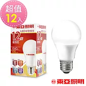 東亞照明 12W球型LED燈泡1660LM白光/1560LM黃光(任選x12顆) 黃光x12