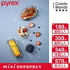康寧 Pyrex 耐熱玻璃調理碗+烤盤 4入組