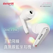 AIWA 愛華 主動降躁真無線藍牙耳機 AT-X80HANC 白色