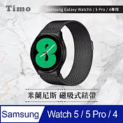 【Timo】Samsung Galaxy Watch 5/5 Pro/4/4 Classic 米蘭尼斯磁吸式錶帶 黑色