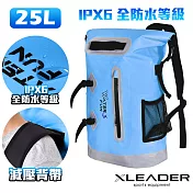 【Leader X】戶外多功能防水背包  25L大容量/防水袋/戲水(三色任選) 藍色