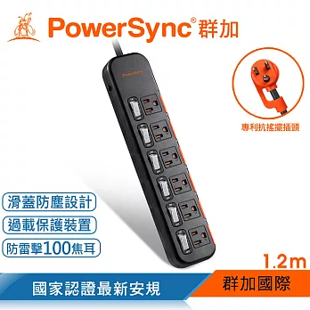 群加 PowerSync 6開6插滑蓋防塵防雷擊延長線/1.2m 黑色