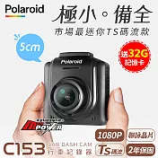 【送32G卡】Polaroid 寶麗萊 C153 市場最小TS碼流款 行車記錄器