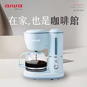 AIWA 愛華 600ml美式咖啡機 AI-KFJ06