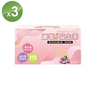 E2C 美肌殿堂 纖莓S益生菌20包X3盒