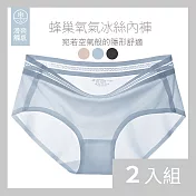 CS22 超薄無痕網孔透氣冰絲女內褲3色(6件/入)-2入 L 藍色