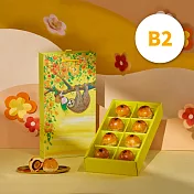 [喜憨兒×幾米] 純真時光8入蛋黃酥禮盒(B2)