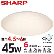 【SHARP 夏普】45W 高光效LED 漩悅 吸頂燈(適用4.5-6坪 三色光可選) 黃光