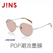JINS&SUN POP潮流墨鏡(ALMF22S130) 淺棕