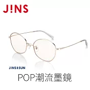 JINS&SUN POP潮流墨鏡(ALMF22S131) 金x淺粉片
