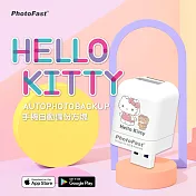 【Photofast】Hello Kitty 雙系統手機備份方塊(iOS蘋果/安卓通用版) 公仔款