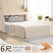 《Homelike》絲瑞收納掀床組-雙人加大6尺(二色) 雙人床 6尺床 掀床 床組 收納床 梧桐拼色