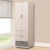 《Homelike》絲瑞2尺三抽衣櫃(二色) 衣櫥 吊衣櫃 收納櫃 置物櫃 櫥櫃 清水模拼色