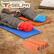 【韓國SELPA】超輕量加厚耐壓蛋巢型折疊防潮墊/蛋巢睡墊(七色任選) 橘色