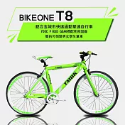 BIKEONE T8 鋁合金城市快速通勤單速自行車700C fixed gear標配死飛固齒簡約可倒騎男女學生單車共三色- 綠色