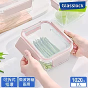 Glasslock 櫻花粉晶透上蓋玻璃微波保鮮盒-長方形1020ml