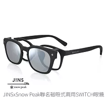 JINS x snow peak 聯名磁吸式兩用SWITCH眼鏡(AURF21S194) 黑色