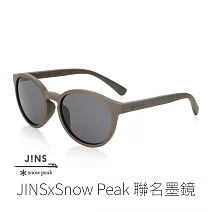 JINS x snow peak 聯名墨鏡(AURF21S015) 暗棕