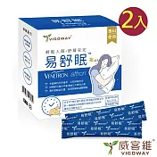 VIGOWAY威客維 易舒眠粉包30包X2盒-贈 滴滴鮮彈力膠原滴雞精X2包