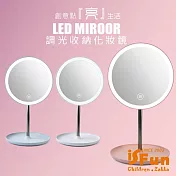 【iSFun】LED化妝鏡*直立觸控調光圓型收納桌上鏡/USB電池兩用款