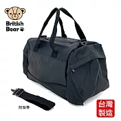 英國熊 大容量梯形旅行袋-二代 PP-B307NED台灣製