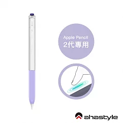 AHAStyle Apple Pencil 2代 原子筆造型保護套 雙色果凍筆套 ─ 鬱金香紫