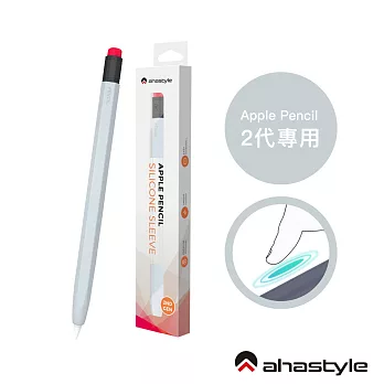 AHAStyle Apple Pencil 2代 鉛筆造型筆套 防摔保護套 - 淺藍色