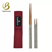 日本Belmont 不銹鋼+木製組合摺疊筷組_ 紅色筷套 (BM-098)