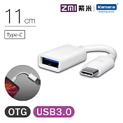 ZMI 紫米Type-C USB 3.0 OTG 數據線 (AL271)