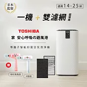 日本東芝TOSHIBA 等離子智能抑菌空氣清淨機+濾網 送小捶按摩槍卡娜赫拉款-粉