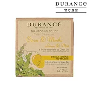 DURANCE朵昂思 精油洗髮餅(75g)-多款可選-公司貨 檸檬薄荷