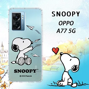 史努比/SNOOPY 正版授權 OPPO A77 5G 漸層彩繪空壓手機殼 (紙飛機)