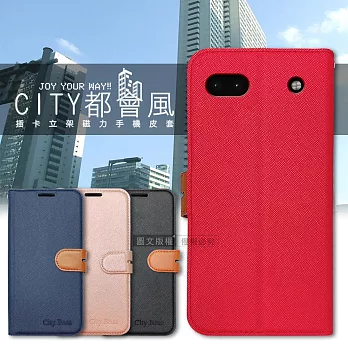 CITY都會風 Google Pixel 6a 插卡立架磁力手機皮套 有吊飾孔 奢華紅