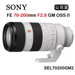 SONY FE 70─200mm F2.8 GM OSS II (公司貨) SEL70200GM2