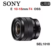 SONY E 10-18mm F4 OSS (公司貨) SEL1018