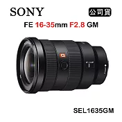 SONY FE 16-35mm F2.8 GM (公司貨) SEL1635GM