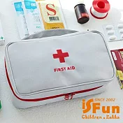 【iSFun】旅行專用＊大號十字收納藥包化妝包  灰