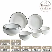 【Homely Zakka】北歐創意簡約黑邊Black系列陶瓷餐具_8件組
